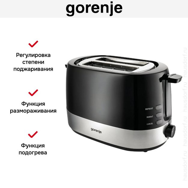 Тостер Gorenje T 850 BK (preview 7)