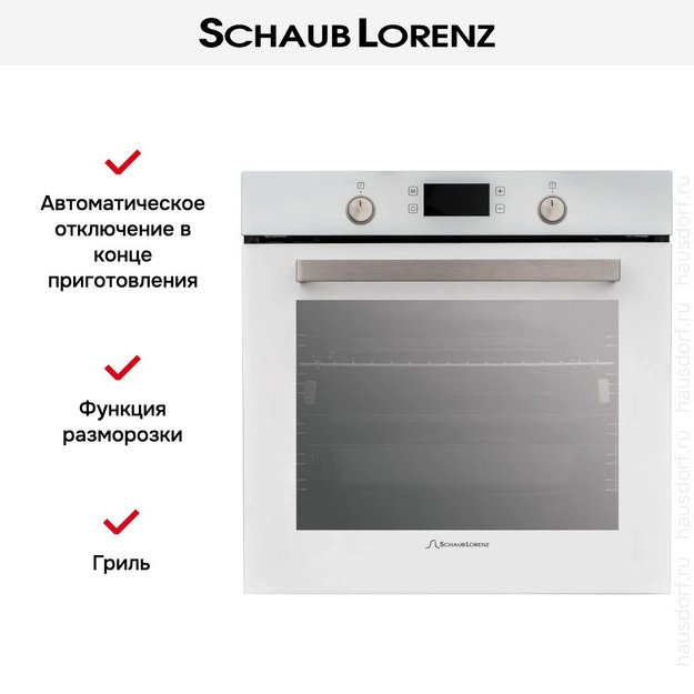 Духовой шкаф Schaub Lorenz SLB EL6943 (preview 10)