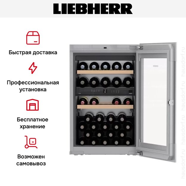 Встраиваемый винный шкаф Liebherr EWTgb 1683 Vinidor (preview 13)
