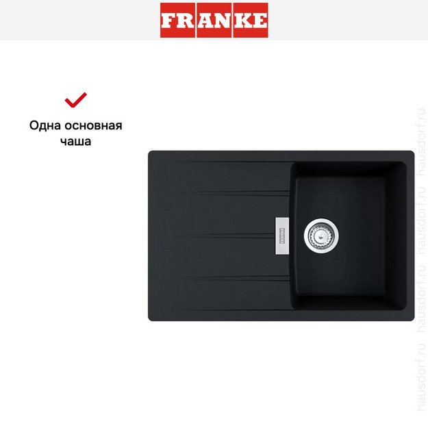 Мойка Franke Centro CNG 611-78 Оникс (preview 3)