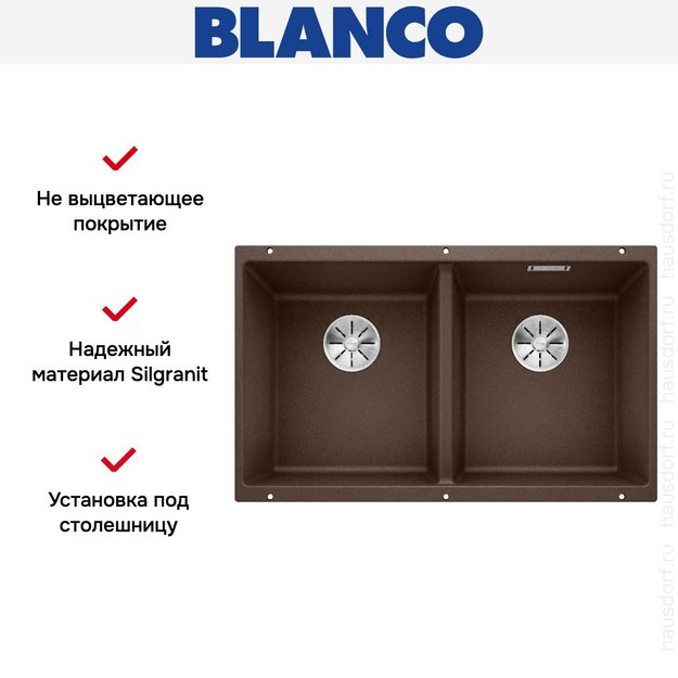 Мойка BLANCO SUBLINE 350/350-U Silgranit кофе (preview 7)