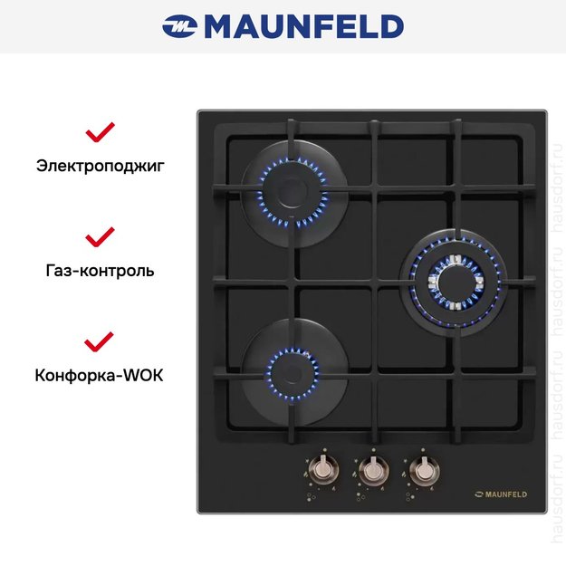 Газовая варочная панель MAUNFELD EGHG.43.33CB.R/G (preview 6)