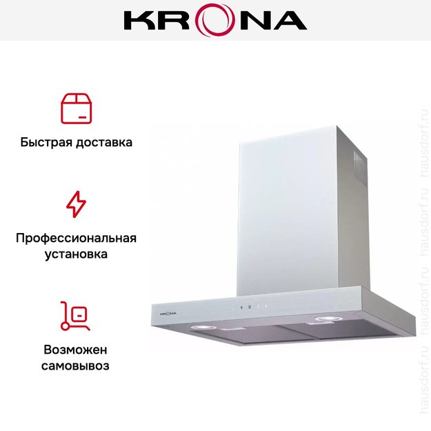 Вытяжка KRONA RUT 600 inox 3P-S (preview 7)