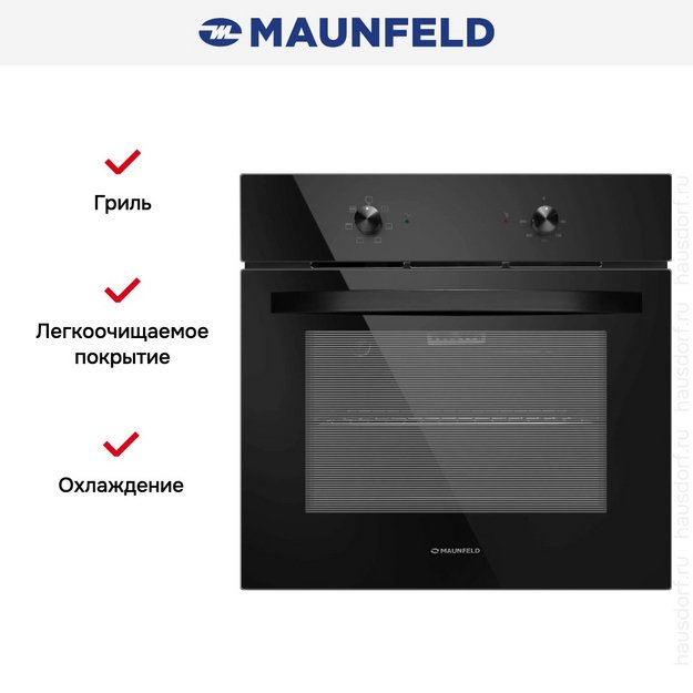 Духовой шкаф Maunfeld AEOC.575B22 (preview 19)