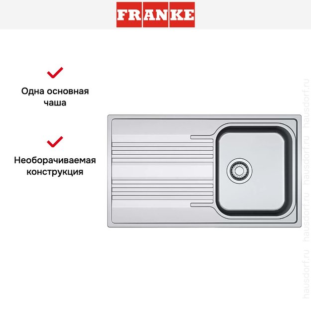 Мойка Franke Smart SRX 611-86 Нержавеющая сталь (preview 3)