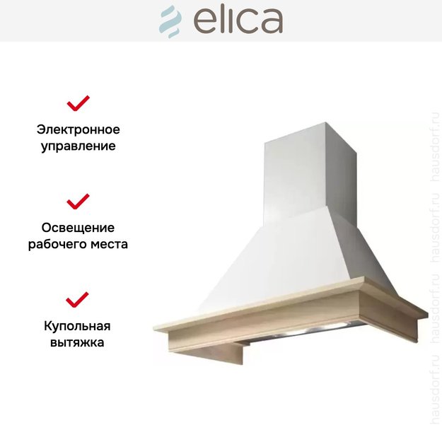 Вытяжка Elica DAISY WH/A/60 T.GREZZO (preview 6)