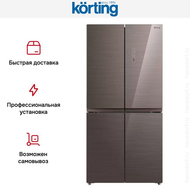 Четырехдверный холодильник Korting KNFM 81787 GM (preview 7)