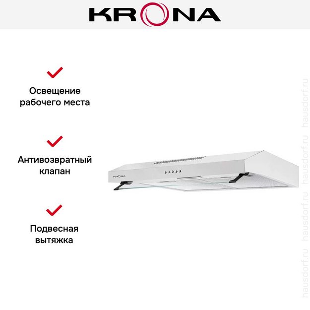 Подвесная вытяжка Krona EMMA 600 white PB (preview 9)