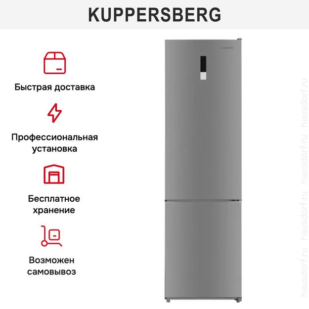 Холодильник Kuppersberg RFCN 2014 X (preview 10)