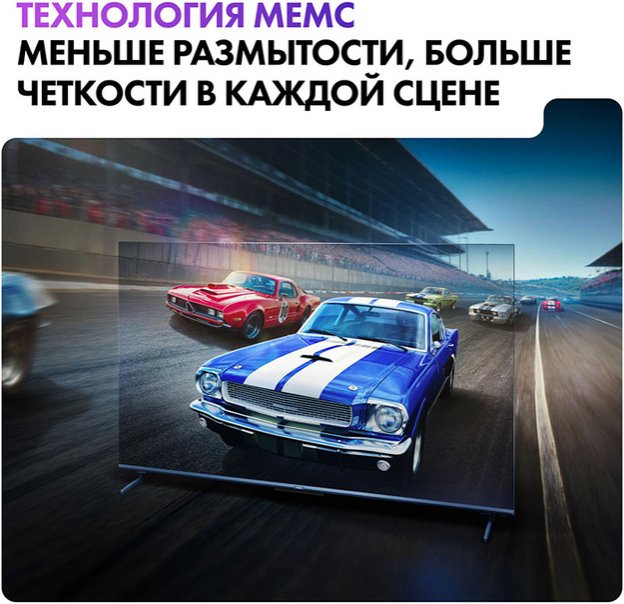 Телевизор Haier 50 Smart TV S5 Pro (preview 10)