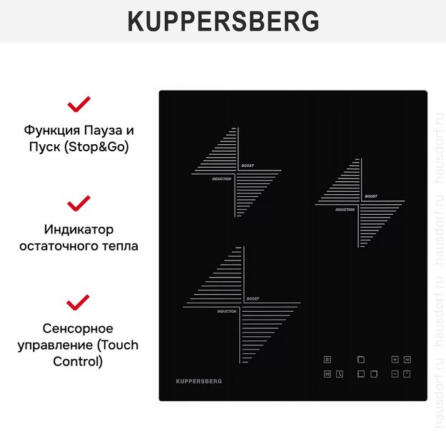 Индукционная варочная панель Kuppersberg ICO 402 (preview 9)