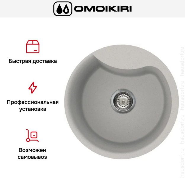 Мойка Omoikiri YASUGATA 48R WH (preview 7)