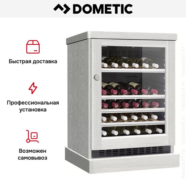Винный шкаф Dometic C50G Wooden Loft White (preview 8)