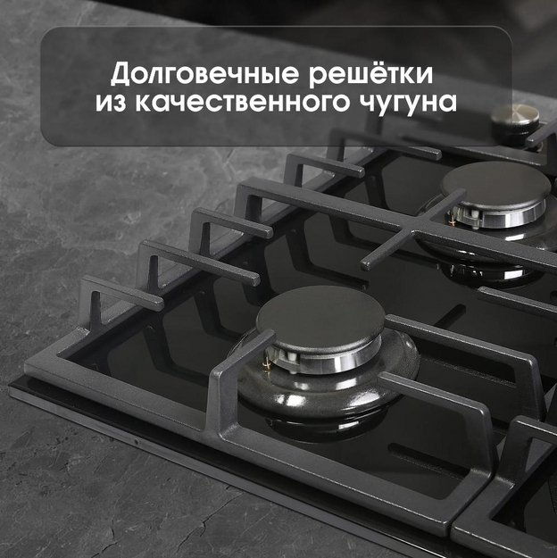 Газовая варочная панель Zigmund Shtain G 20.6 B (preview 8)