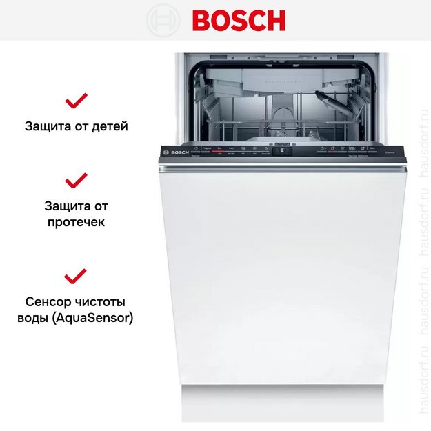 Встраиваемая посудомоечная машина Bosch SPV2XMX01E (preview 10)