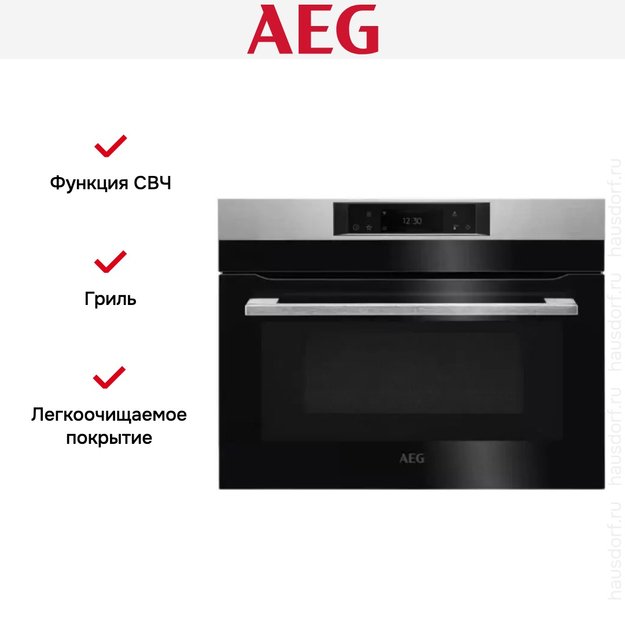 Духовой шкаф с СВЧ CombiQuick AEG KMK768080M (preview 10)