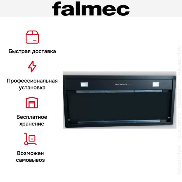 Встраиваемая вытяжка Falmec BUILT-IN BURANO 70 BK (preview 5)