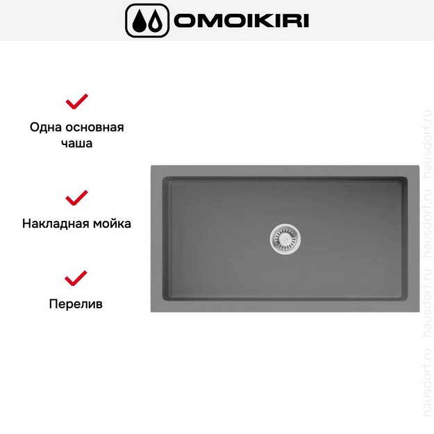 Мойка Omoikiri Mikura 83 PE (preview 3)