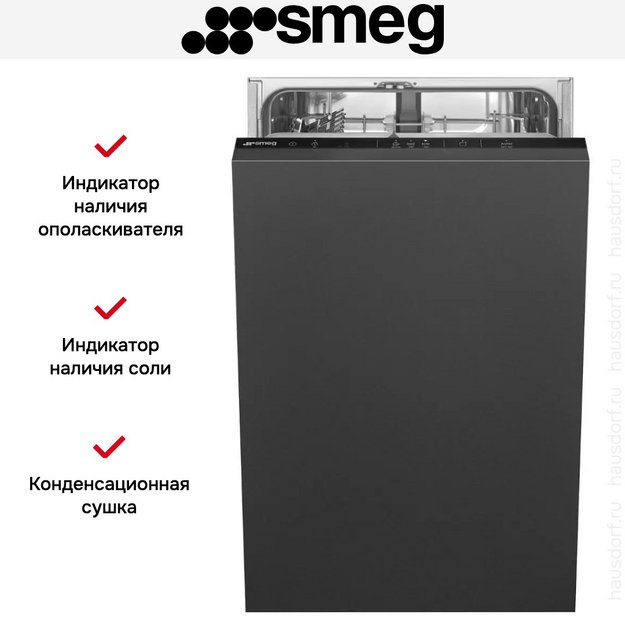 Встраиваемая посудомоечная машина Smeg ST4522IN (preview 7)