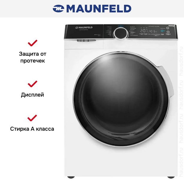 Стиральная машина с паром Maunfeld MFWM1510WH06 (preview 21)