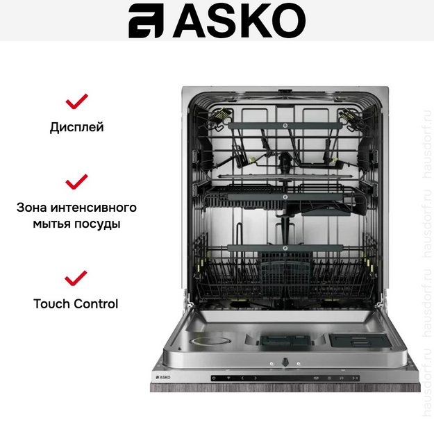 Встраиваемая посудомоечная машина Asko DFI748MU (preview 8)