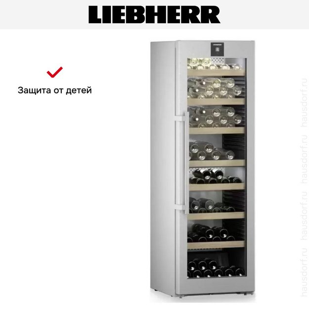 Винный шкаф Liebherr WPsd 5252 Vinidor (preview 15)