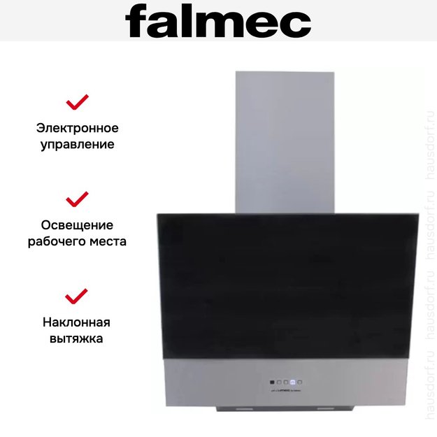 Вытяжка Falmec Solaris 60 bk glass (600) (preview 5)