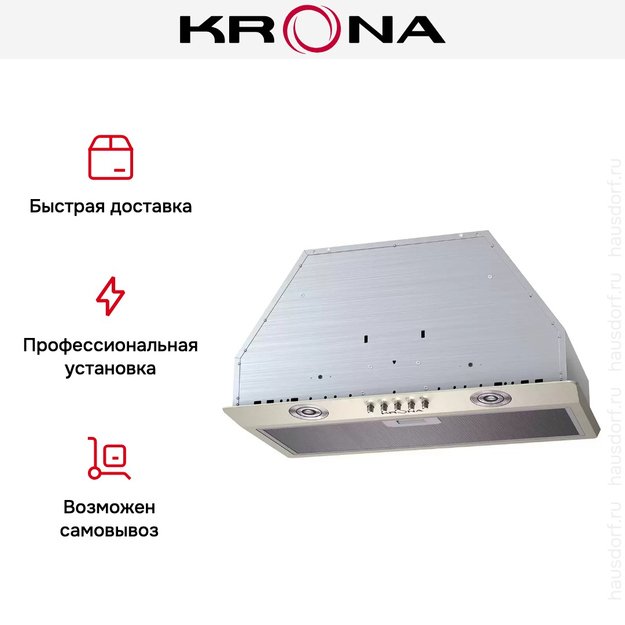 Встраиваемая вытяжка KRONA RUNA 600 ivory PB (preview 4)