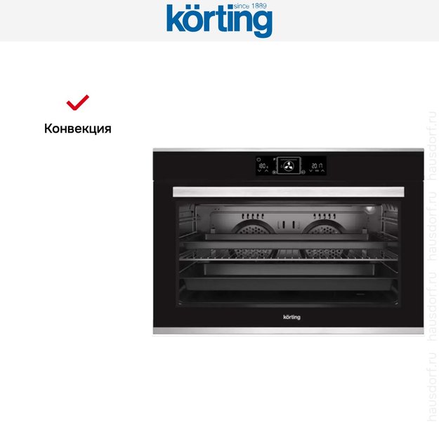Электрический духовой шкаф Korting OKB 7129 SGN (preview 7)