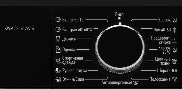 Отдельностоящая стиральная машина с паром Korting KWM 58LS1297 (preview 3)