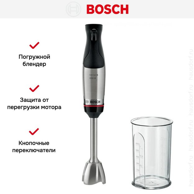 Блендер Bosch MSM6M610 черный (фото 11) Блендер Bosch MSM6M610 черный (preview 11)