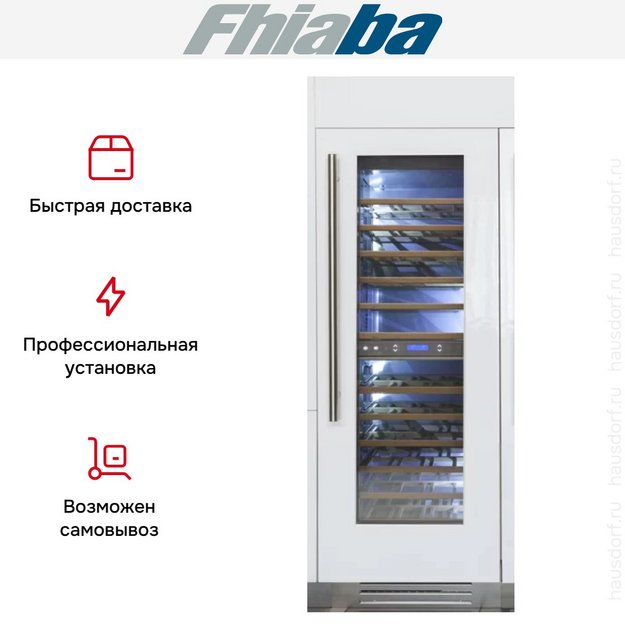 Винный шкаф Fhiaba S7490FW3 (preview 4)