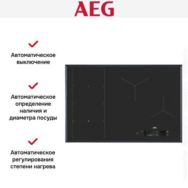 Варочная панель AEG IAE84851FB (preview 12)