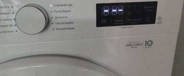 Стиральная машина LG F1096TD3 (video 1)