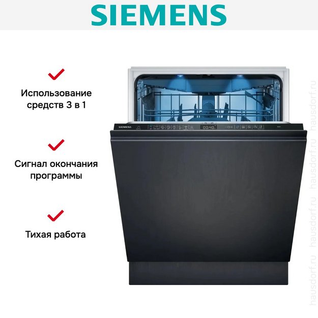 Встраиваемая посудомоечная машина Siemens SX95EX12CE (preview 16)