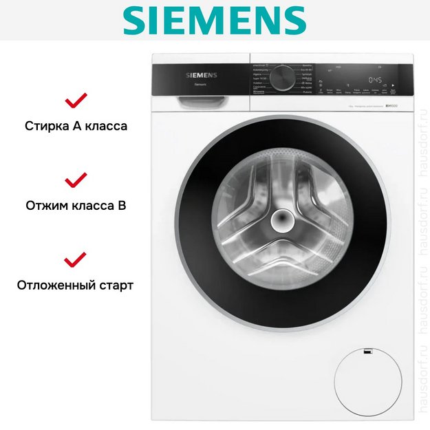 Стиральная машина Siemens WG44G2FWPL (preview 12)