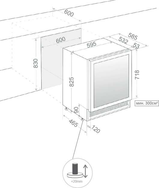 Встраиваемый винный шкаф Pando PVMB 60-46CRR (preview 3)
