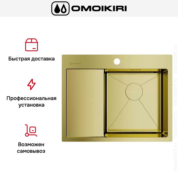 Мойка Omoikiri Akisame 65 LG R крыло слева (preview 4)