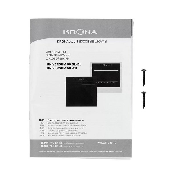 Духовой шкаф KRONA UNIVERSUM 60 BL/BL (preview 18)