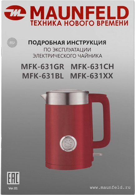 Чайник Maunfeld MFK-631CH (preview 13)