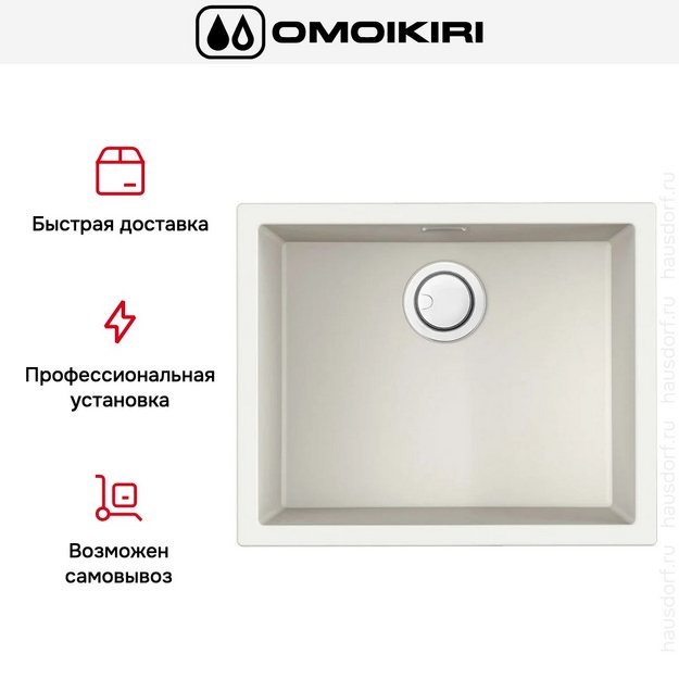 Мойка Omoikiri Yamakawa 55-U/I WH (preview 9)
