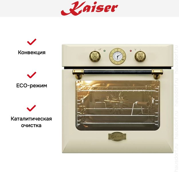 Встраиваемый электрический духовой шкаф Kaiser EH 6424 ElfBE (preview 7)