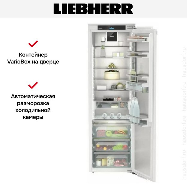 Встраиваемый холодильник Liebherr IRBCi 5180 (preview 9)