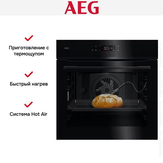 Духовой шкаф AEG NBE7P631AB (фото 8) Духовой шкаф AEG NBE7P631AB (preview 8)