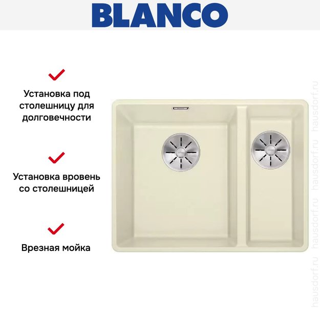 Мойка Blanco SUBLINE 340/160-F отводная арматура InFino® жасмин (preview 2)