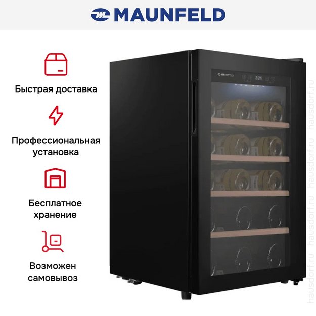 Винный шкаф Maunfeld MFWC-52S18 (preview 11)