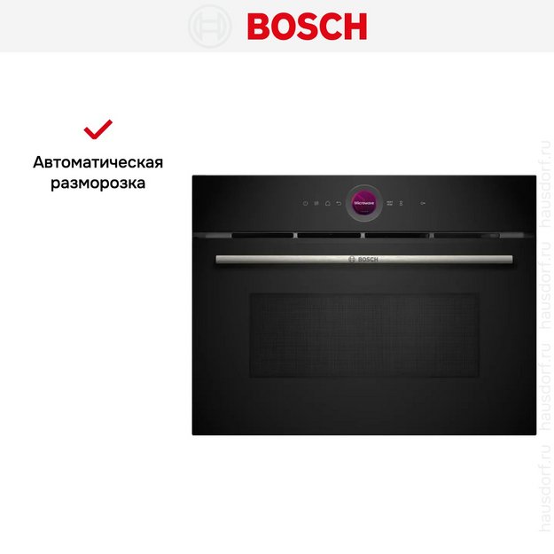 Встраиваемая микроволновая печь Bosch CEG732XB1 (preview 6)