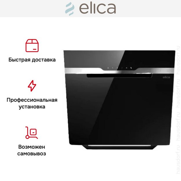 Вытяжка Elica MAJESTIC @ BL/A/60 (preview 5)