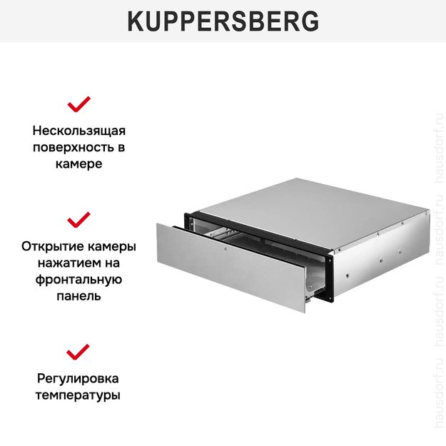 Встраиваемый подогреватель посуды Kuppersberg KWD 600 X (preview 11)