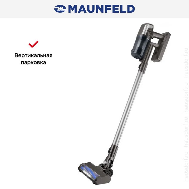 Пылесос Maunfeld MF-2033GR (preview 13)